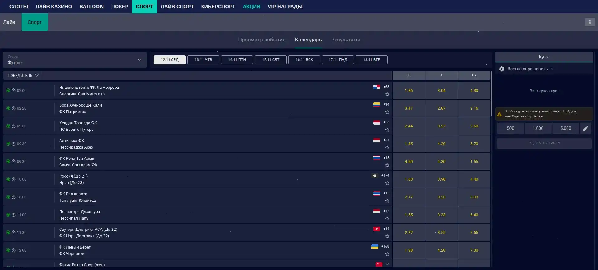 Процесс верификации аккаунта в казино